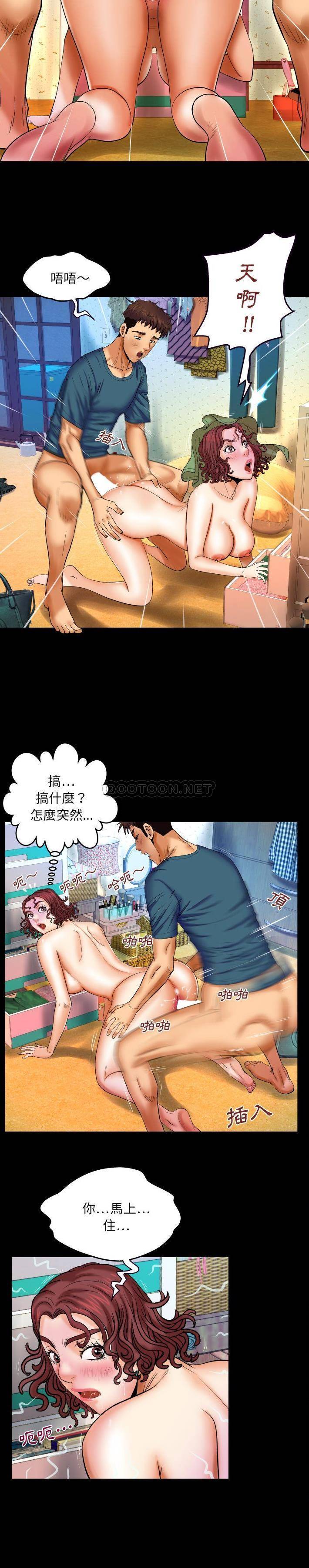 [Manhwa] Auntie Incest, mature woman, big breasts, incompetent#[21P]-10