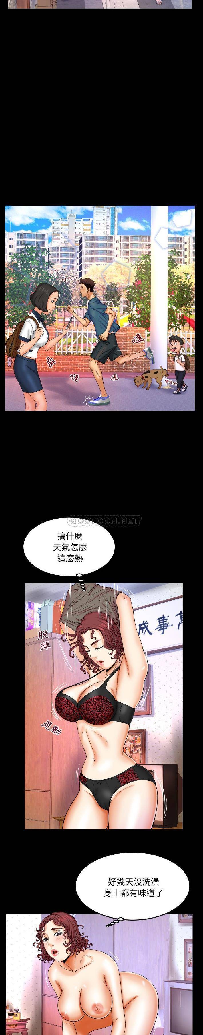 [Manhwa] Auntie Incest, mature woman, big breasts, incompetent#[21P]-5