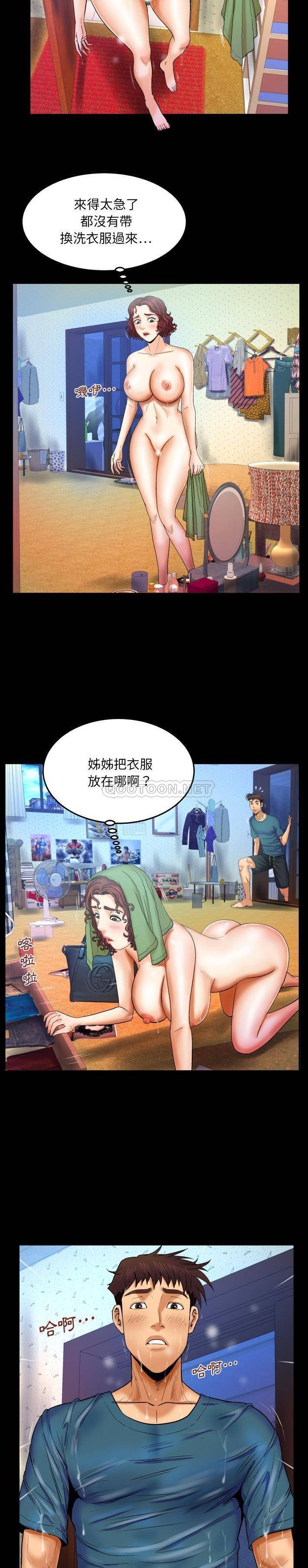 [Manhwa] Auntie Incest, mature woman, big breasts, incompetent#[21P]-7