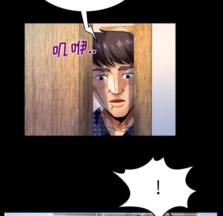 [Manhwa] Auntie Incest, mature woman, big breasts, incompetent#[82P]-15