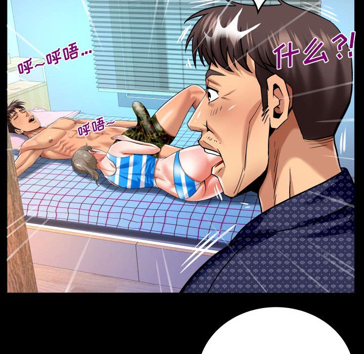 [Manhwa] Auntie Incest, mature woman, big breasts, incompetent#[82P]-16
