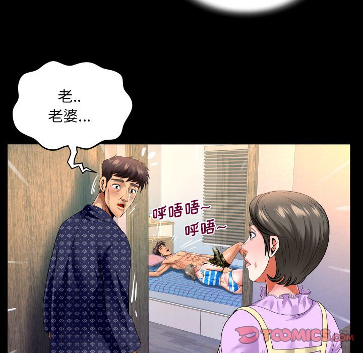 [Manhwa] Auntie Incest, mature woman, big breasts, incompetent#[82P]-18