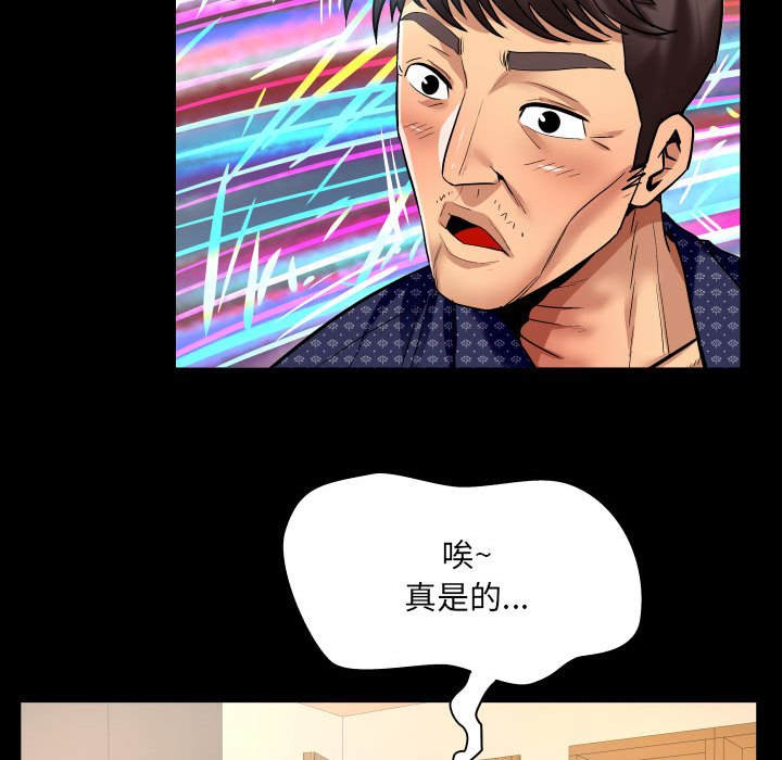 [Manhwa] Auntie Incest, mature woman, big breasts, incompetent#[82P]-23
