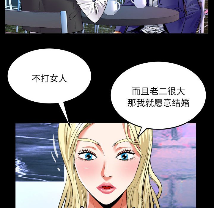 [Manhwa] Auntie Incest, mature woman, big breasts, incompetent#[82P]-40