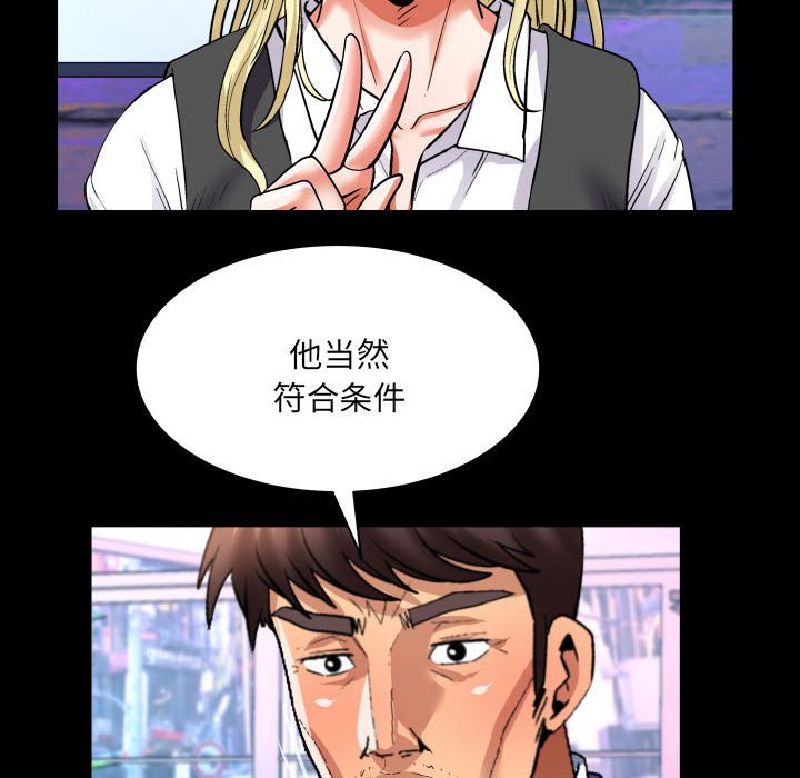 [Manhwa] Auntie Incest, mature woman, big breasts, incompetent#[82P]-41