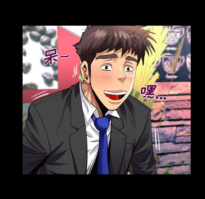 [Manhwa] Auntie Incest, mature woman, big breasts, incompetent#[82P]-43