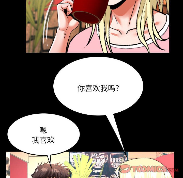 [Manhwa] Auntie Incest, mature woman, big breasts, incompetent#[82P]-46