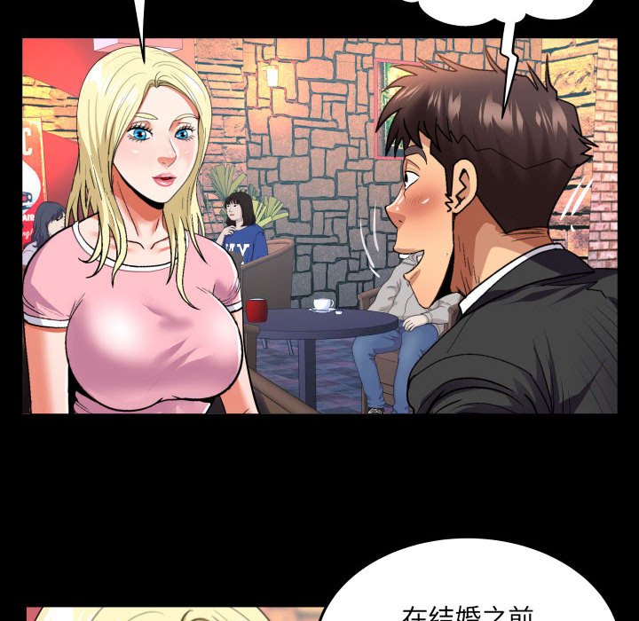 [Manhwa] Auntie Incest, mature woman, big breasts, incompetent#[82P]-48