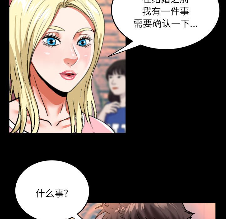 [Manhwa] Auntie Incest, mature woman, big breasts, incompetent#[82P]-49