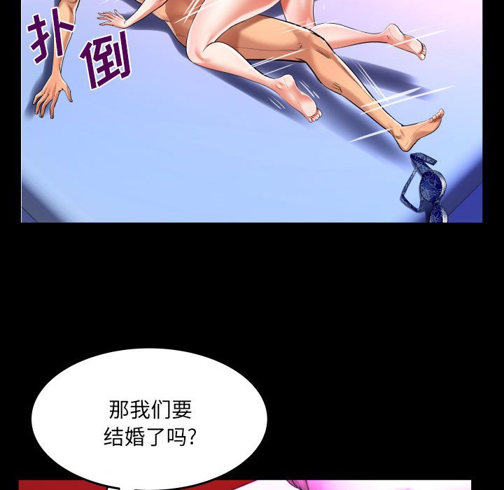 [Manhwa] Auntie Incest, mature woman, big breasts, incompetent#[82P]-59