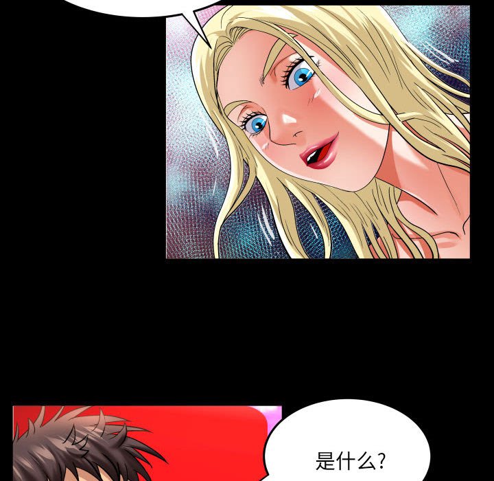 [Manhwa] Auntie Incest, mature woman, big breasts, incompetent#[82P]-61