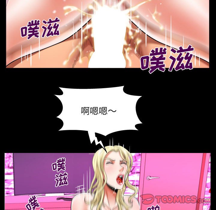 [Manhwa] Auntie Incest, mature woman, big breasts, incompetent#[82P]-66