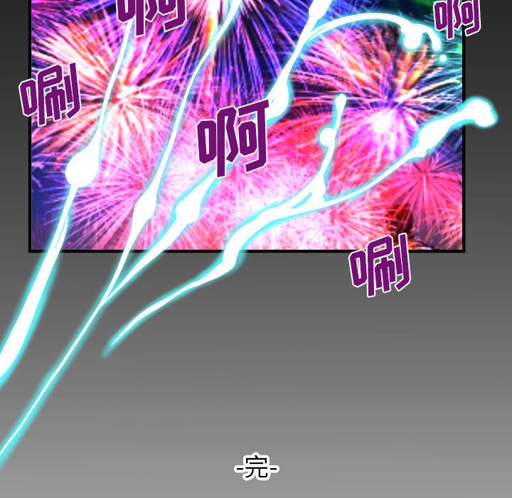 [Manhwa] Auntie Incest, mature woman, big breasts, incompetent#[82P]-81