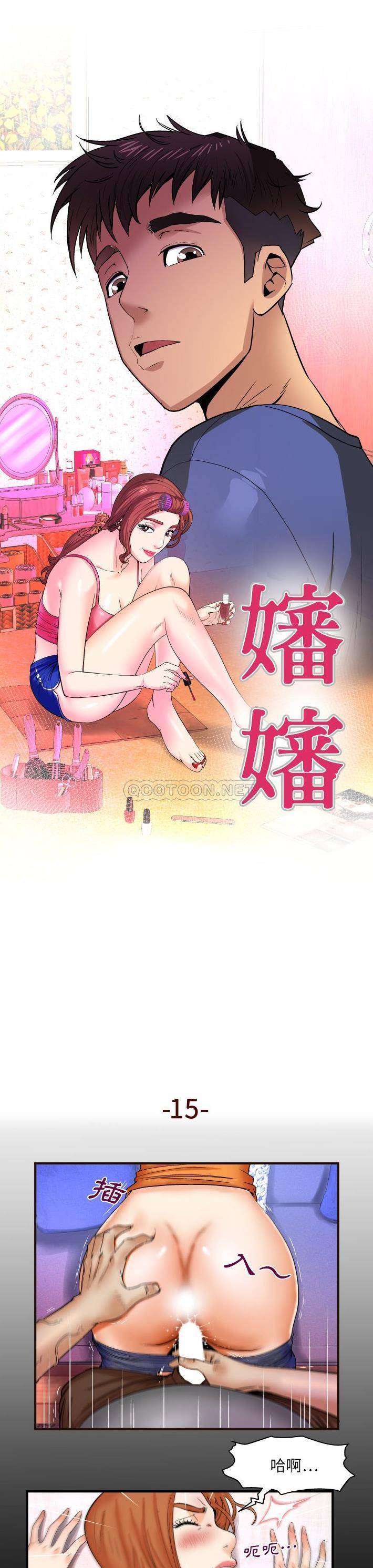 [Manhwa] Auntie Incest, mature woman, big breasts, incompetent#[21P]-1