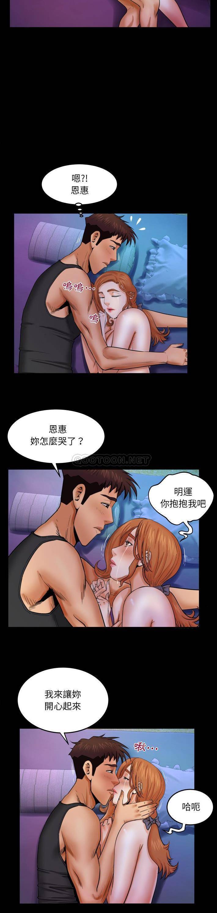 [Manhwa] Auntie Incest, mature woman, big breasts, incompetent#[21P]-14