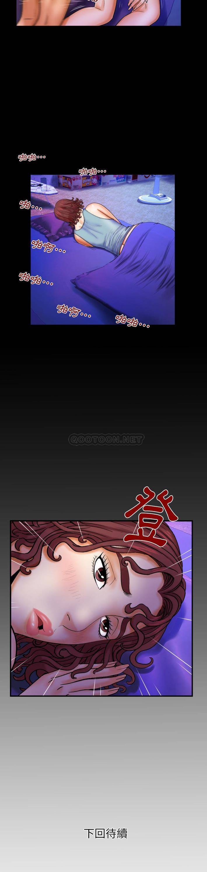 [Manhwa] Auntie Incest, mature woman, big breasts, incompetent#[21P]-21