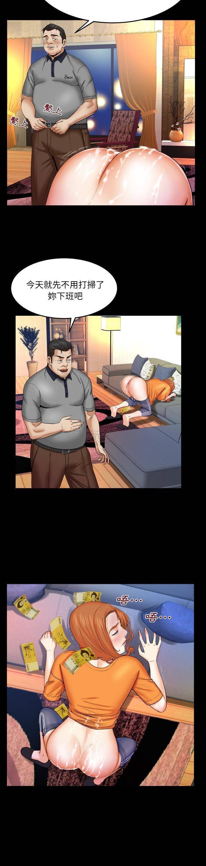 [Manhwa] Auntie Incest, mature woman, big breasts, incompetent#[21P]-6