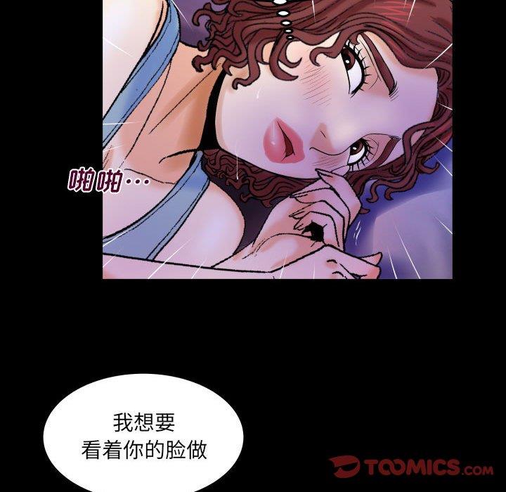 [Manhwa] Auntie Incest, mature woman, big breasts, incompetent#[90P]-10