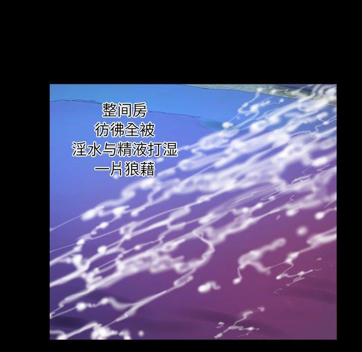 [Manhwa] Auntie Incest, mature woman, big breasts, incompetent#[90P]-24