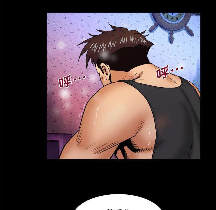 [Manhwa] Auntie Incest, mature woman, big breasts, incompetent#[90P]-28