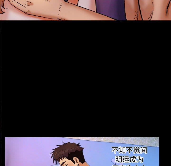 [Manhwa] Auntie Incest, mature woman, big breasts, incompetent#[90P]-33
