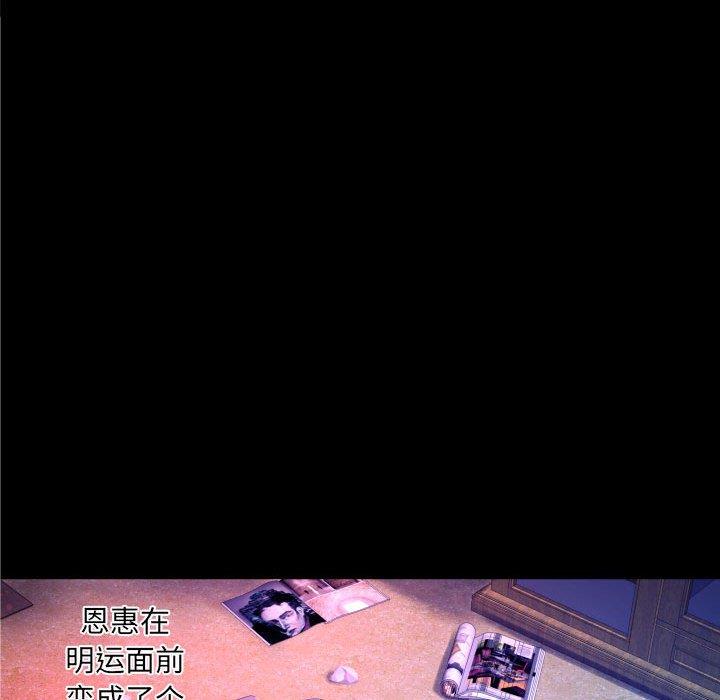 [Manhwa] Auntie Incest, mature woman, big breasts, incompetent#[90P]-35