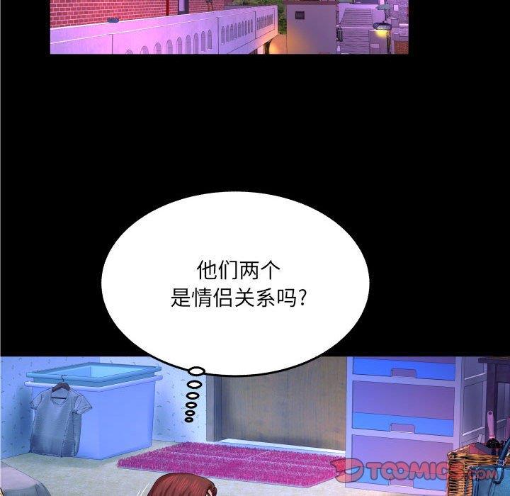 [Manhwa] Auntie Incest, mature woman, big breasts, incompetent#[90P]-38