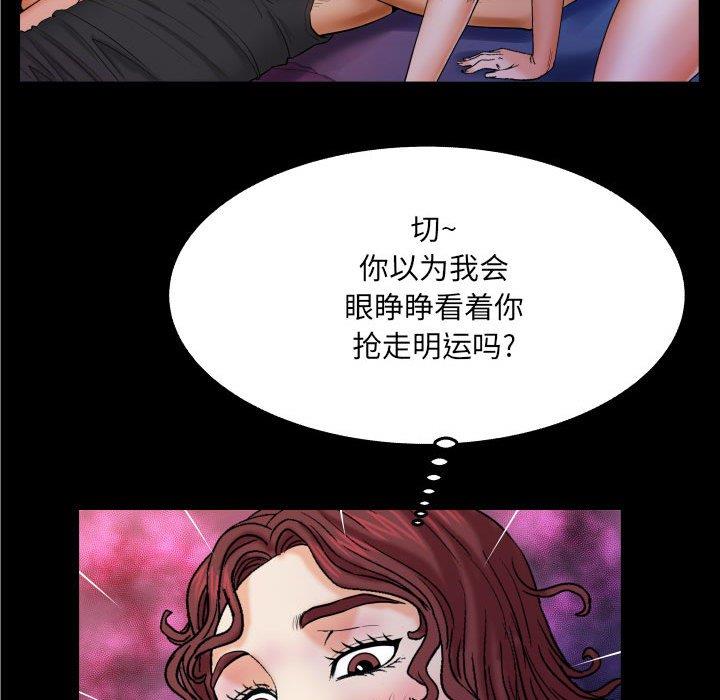 [Manhwa] Auntie Incest, mature woman, big breasts, incompetent#[90P]-41