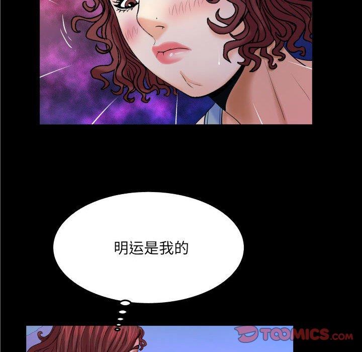 [Manhwa] Auntie Incest, mature woman, big breasts, incompetent#[90P]-42