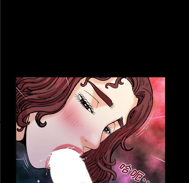 [Manhwa] Auntie Incest, mature woman, big breasts, incompetent#[90P]-45