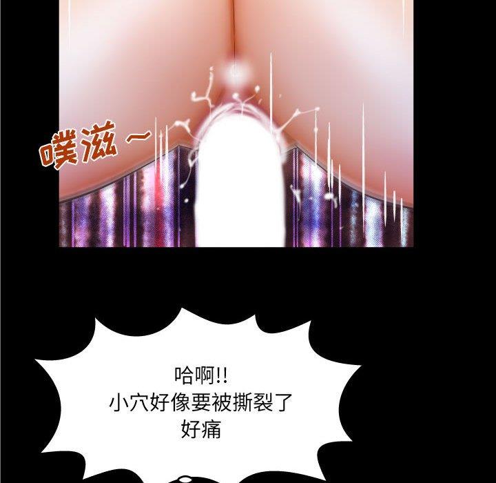 [Manhwa] Auntie Incest, mature woman, big breasts, incompetent#[90P]-51