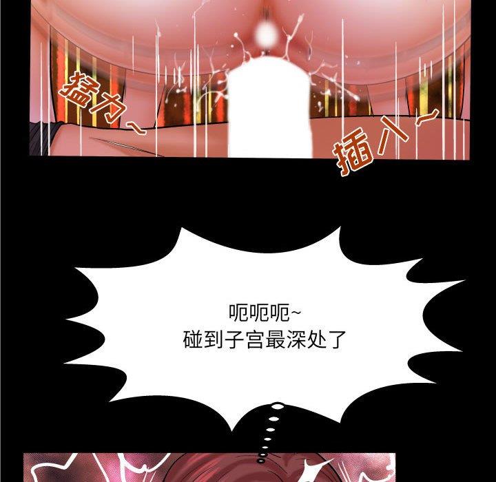 [Manhwa] Auntie Incest, mature woman, big breasts, incompetent#[90P]-55
