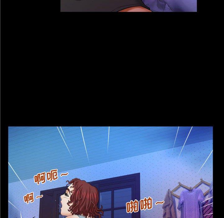 [Manhwa] Auntie Incest, mature woman, big breasts, incompetent#[90P]-60