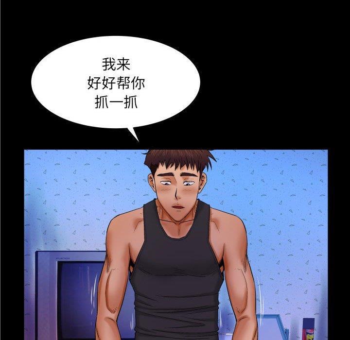 [Manhwa] Auntie Incest, mature woman, big breasts, incompetent#[90P]-68