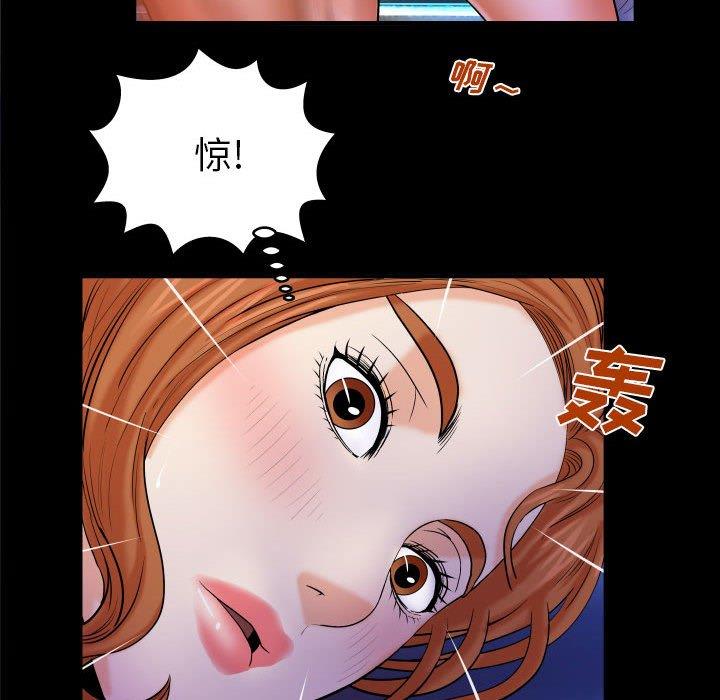 [Manhwa] Auntie Incest, mature woman, big breasts, incompetent#[90P]-80