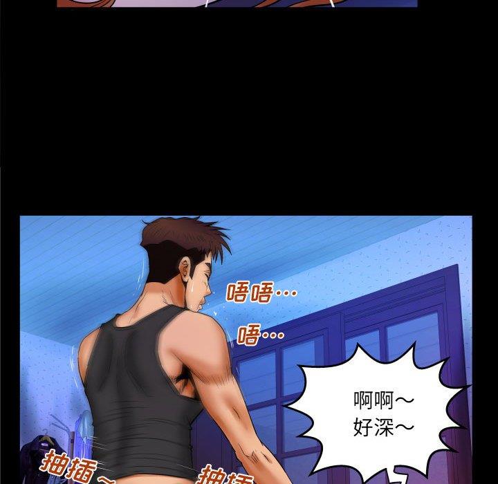 [Manhwa] Auntie Incest, mature woman, big breasts, incompetent#[90P]-81