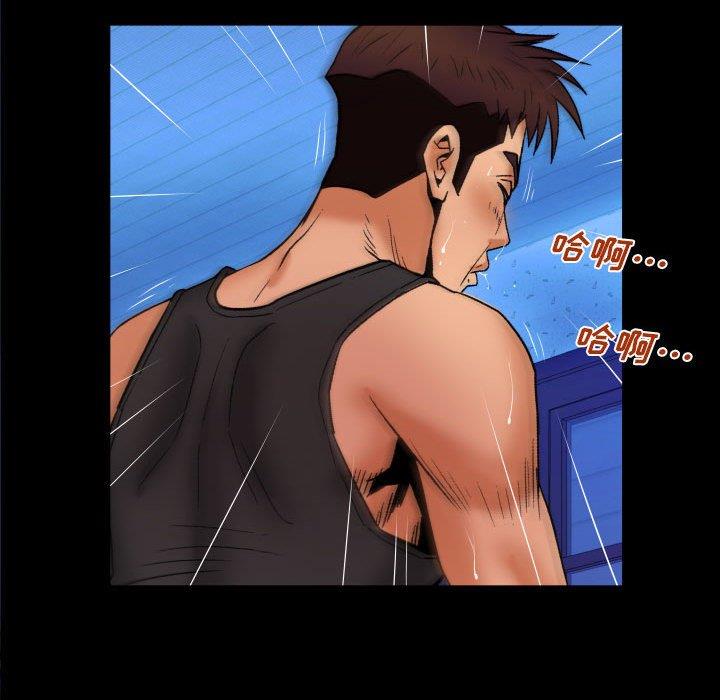 [Manhwa] Auntie Incest, mature woman, big breasts, incompetent#[90P]-83