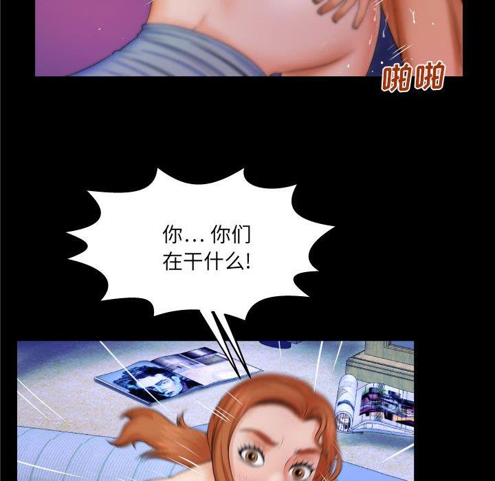 [Manhwa] Auntie Incest, mature woman, big breasts, incompetent#[90P]-85