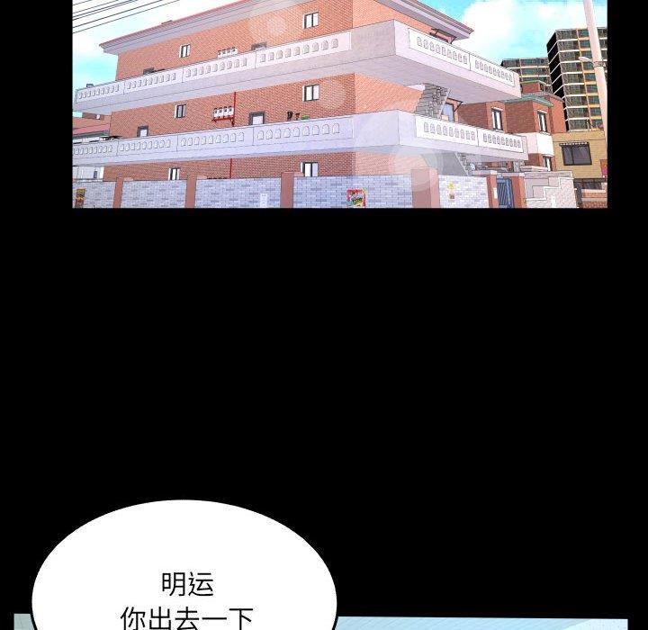 [Manhwa] Auntie Incest, mature woman, big breasts, incompetent#[94P]-12