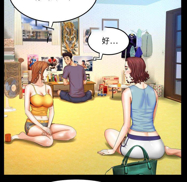 [Manhwa] Auntie Incest, mature woman, big breasts, incompetent#[94P]-13