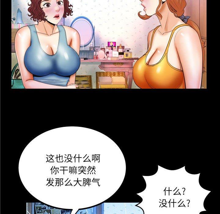 [Manhwa] Auntie Incest, mature woman, big breasts, incompetent#[94P]-19