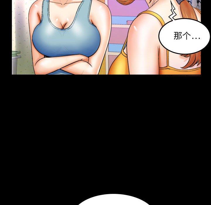 [Manhwa] Auntie Incest, mature woman, big breasts, incompetent#[94P]-28