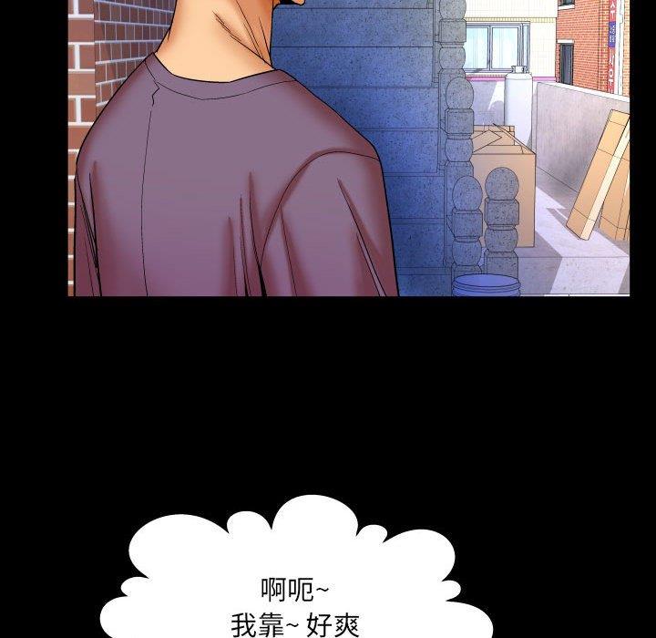[Manhwa] Auntie Incest, mature woman, big breasts, incompetent#[94P]-31