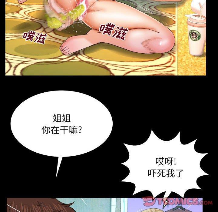[Manhwa] Auntie Incest, mature woman, big breasts, incompetent#[94P]-34