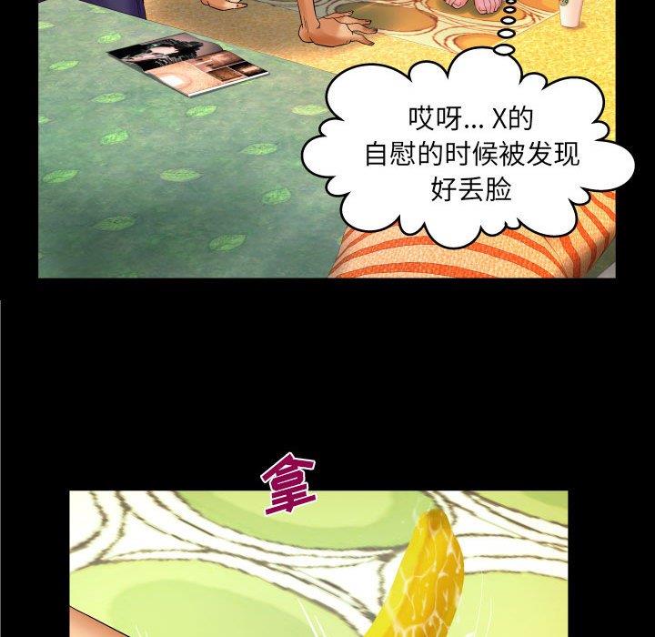 [Manhwa] Auntie Incest, mature woman, big breasts, incompetent#[94P]-37