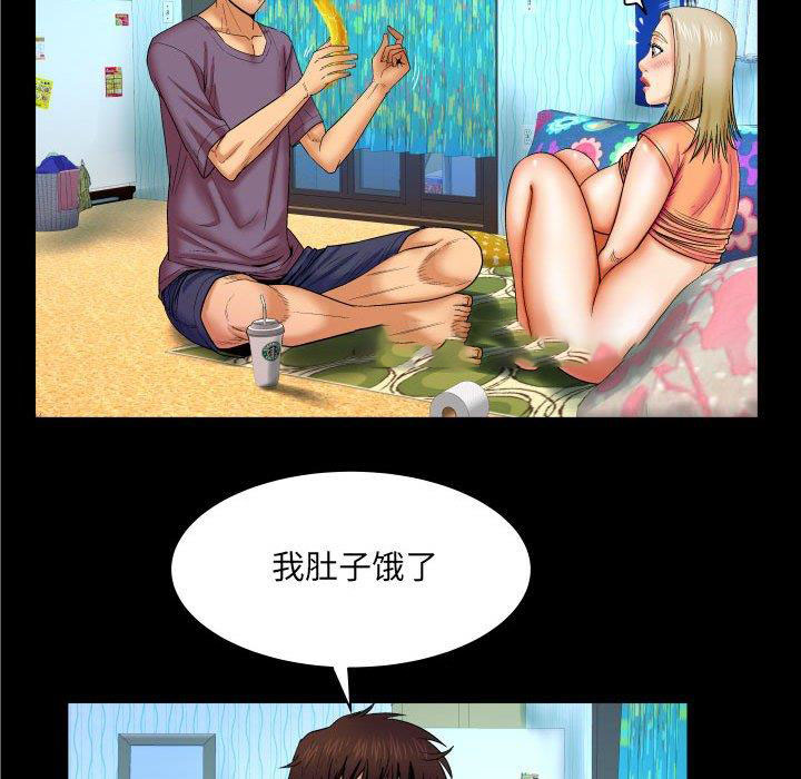 [Manhwa] Auntie Incest, mature woman, big breasts, incompetent#[94P]-39