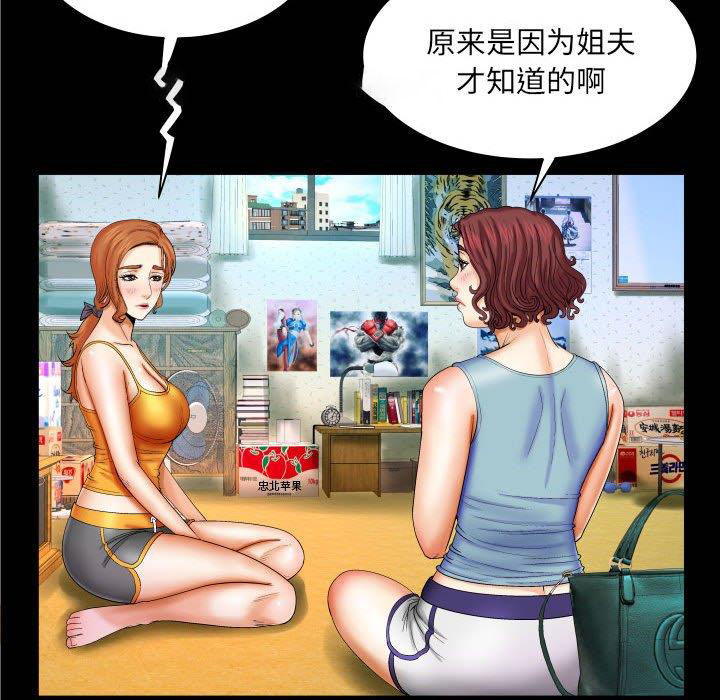 [Manhwa] Auntie Incest, mature woman, big breasts, incompetent#[94P]-44