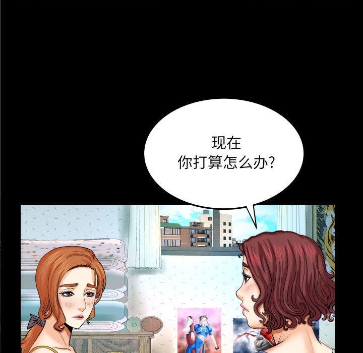 [Manhwa] Auntie Incest, mature woman, big breasts, incompetent#[94P]-45