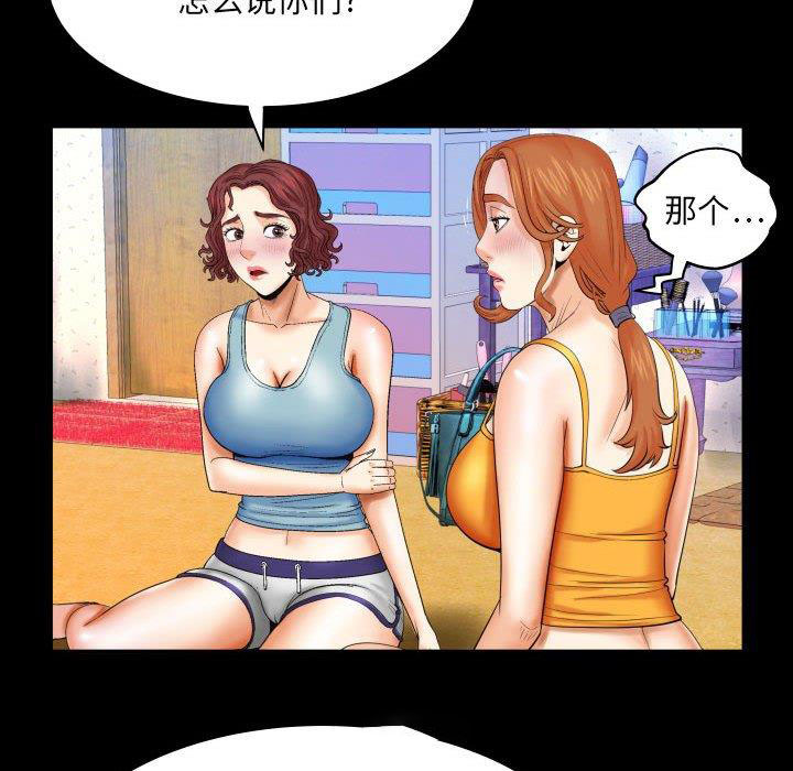 [Manhwa] Auntie Incest, mature woman, big breasts, incompetent#[94P]-49