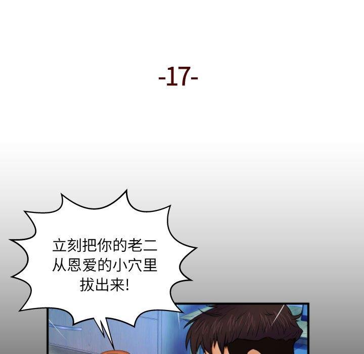 [Manhwa] Auntie Incest, mature woman, big breasts, incompetent#[94P]-5